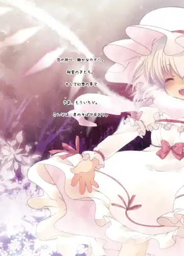 [Fujisaki Hikari] Pedoria! Flan Soushuuhen Fhentai - Page 81