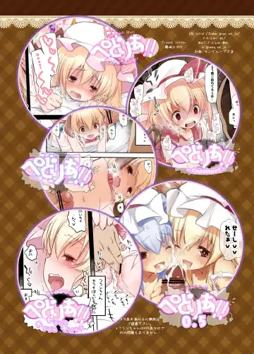 [Fujisaki Hikari] Pedoria! Flan Soushuuhen Fhentai - Page 84