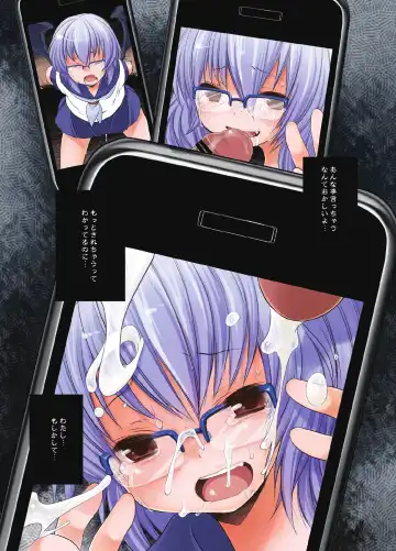 [Fujisaki Hikari] Pedoria! Remilia Soushuuhen Fhentai - Page 33