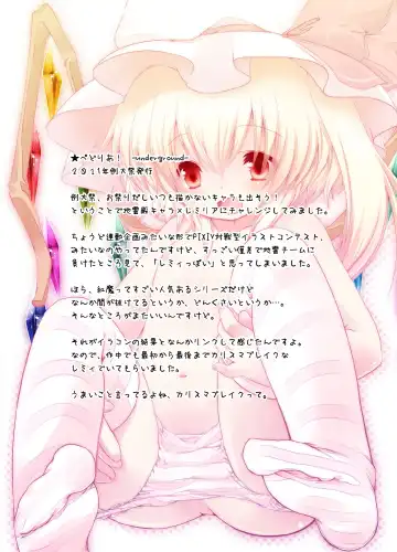 [Fujisaki Hikari] Pedoria! Remilia Soushuuhen Fhentai - Page 76