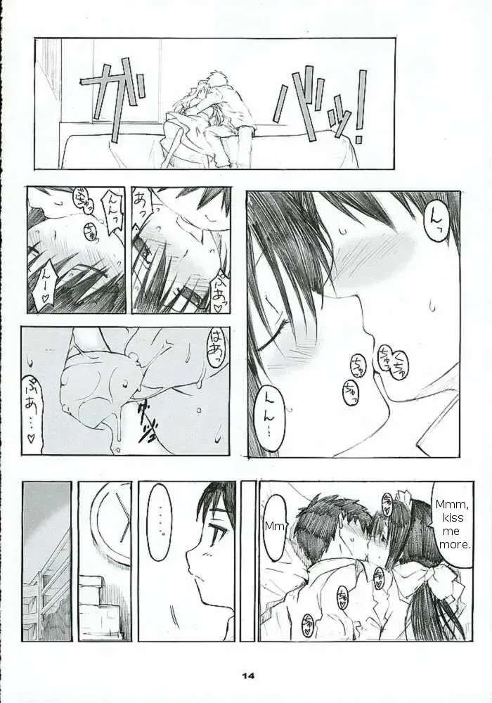 [Arai Kei] Oono Shiki #2 Fhentai - Page 13