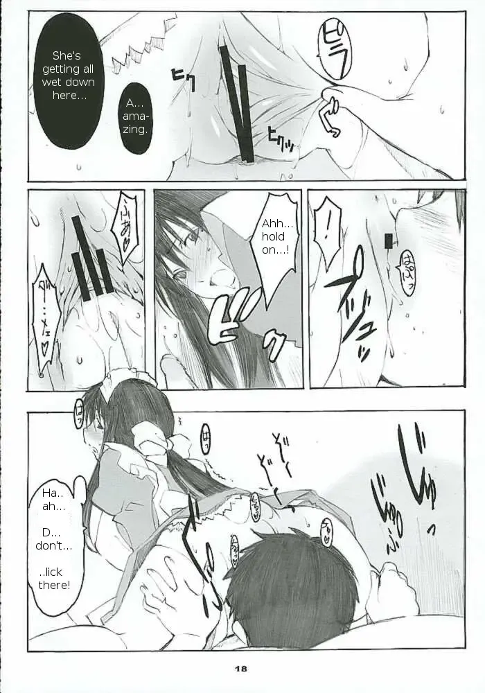 [Arai Kei] Oono Shiki #2 Fhentai - Page 17