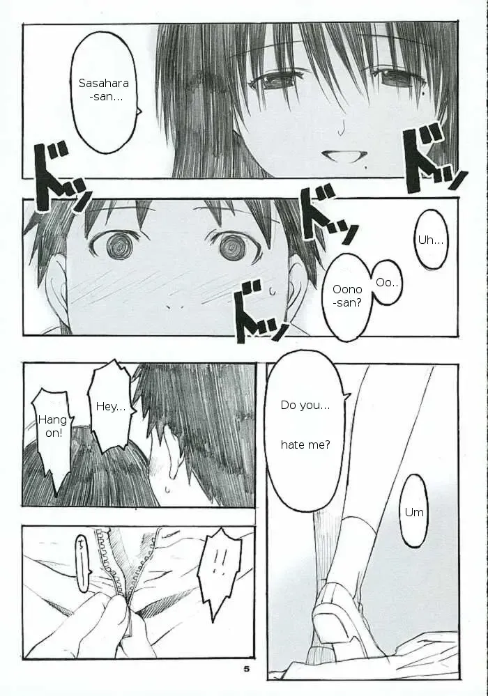 [Arai Kei] Oono Shiki #2 Fhentai - Page 4