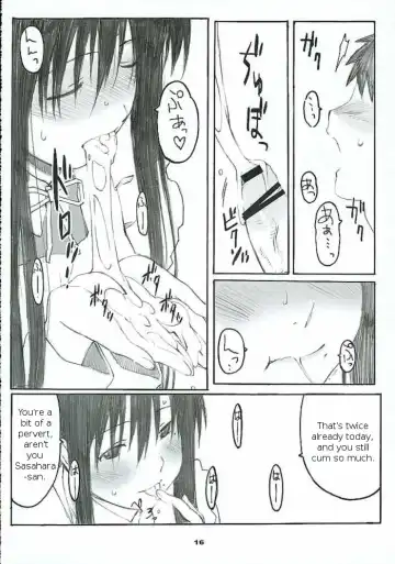 [Arai Kei] Oono Shiki #2 Fhentai - Page 15