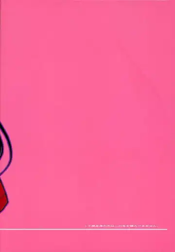 [Arai Kei] Oono Shiki #2 Fhentai - Page 34