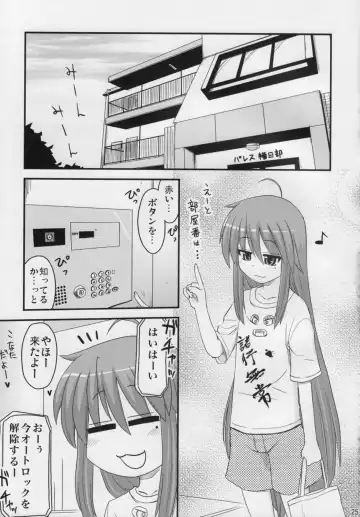 [Hijiri Tsukasa] Konata to OO Soushuuhen 4 Satsu Zenbu to + 1 Fhentai - Page 24