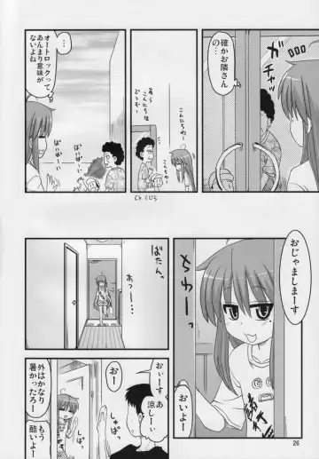 [Hijiri Tsukasa] Konata to OO Soushuuhen 4 Satsu Zenbu to + 1 Fhentai - Page 25