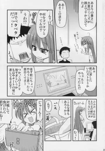 [Hijiri Tsukasa] Konata to OO Soushuuhen 4 Satsu Zenbu to + 1 Fhentai - Page 26