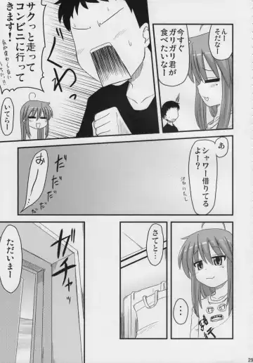[Hijiri Tsukasa] Konata to OO Soushuuhen 4 Satsu Zenbu to + 1 Fhentai - Page 28