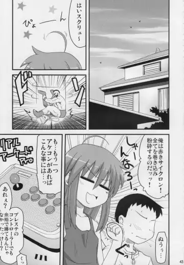 [Hijiri Tsukasa] Konata to OO Soushuuhen 4 Satsu Zenbu to + 1 Fhentai - Page 42