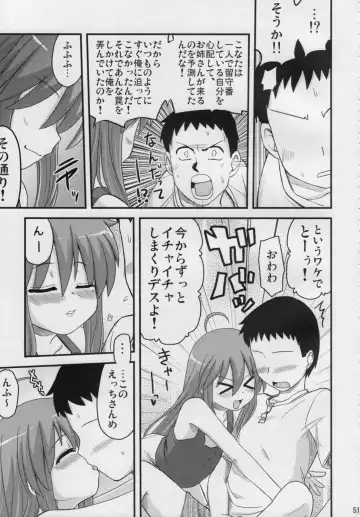 [Hijiri Tsukasa] Konata to OO Soushuuhen 4 Satsu Zenbu to + 1 Fhentai - Page 50