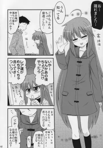 [Hijiri Tsukasa] Konata to OO Soushuuhen 4 Satsu Zenbu to + 1 Fhentai - Page 61