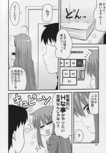 [Hijiri Tsukasa] Konata to OO Soushuuhen 4 Satsu Zenbu to + 1 Fhentai - Page 63