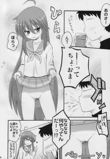 [Hijiri Tsukasa] Konata to OO Soushuuhen 4 Satsu Zenbu to + 1 Fhentai - Page 67