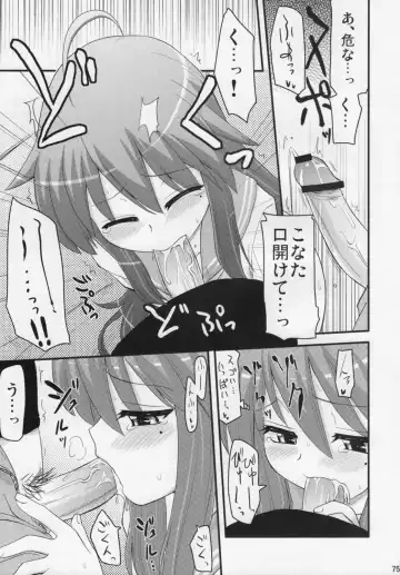 [Hijiri Tsukasa] Konata to OO Soushuuhen 4 Satsu Zenbu to + 1 Fhentai - Page 74