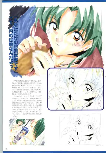 [Kazakami Shun] Active Renai Houteishiki Official Visual Book Fhentai - Page 103