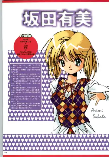 [Kazakami Shun] Active Renai Houteishiki Official Visual Book Fhentai - Page 19