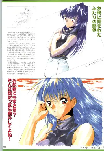 [Kazakami Shun] Active Renai Houteishiki Official Visual Book Fhentai - Page 59