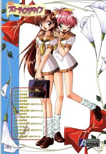 [Kazakami Shun] Active Renai Houteishiki Official Visual Book Fhentai - Page 64