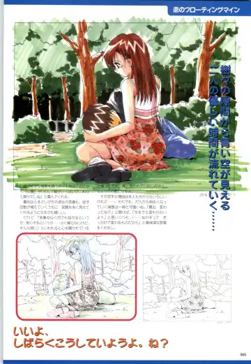[Kazakami Shun] Active Renai Houteishiki Official Visual Book Fhentai - Page 66