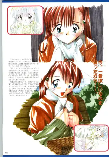 [Kazakami Shun] Active Renai Houteishiki Official Visual Book Fhentai - Page 67