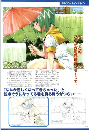 [Kazakami Shun] Active Renai Houteishiki Official Visual Book Fhentai - Page 78