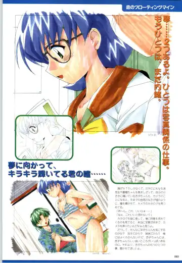 [Kazakami Shun] Active Renai Houteishiki Official Visual Book Fhentai - Page 84