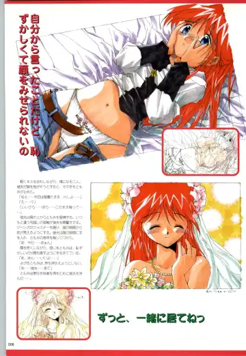 [Kazakami Shun] Active Renai Houteishiki Official Visual Book Fhentai - Page 9