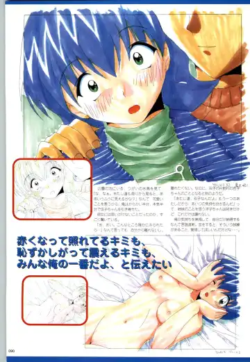 [Kazakami Shun] Active Renai Houteishiki Official Visual Book Fhentai - Page 91