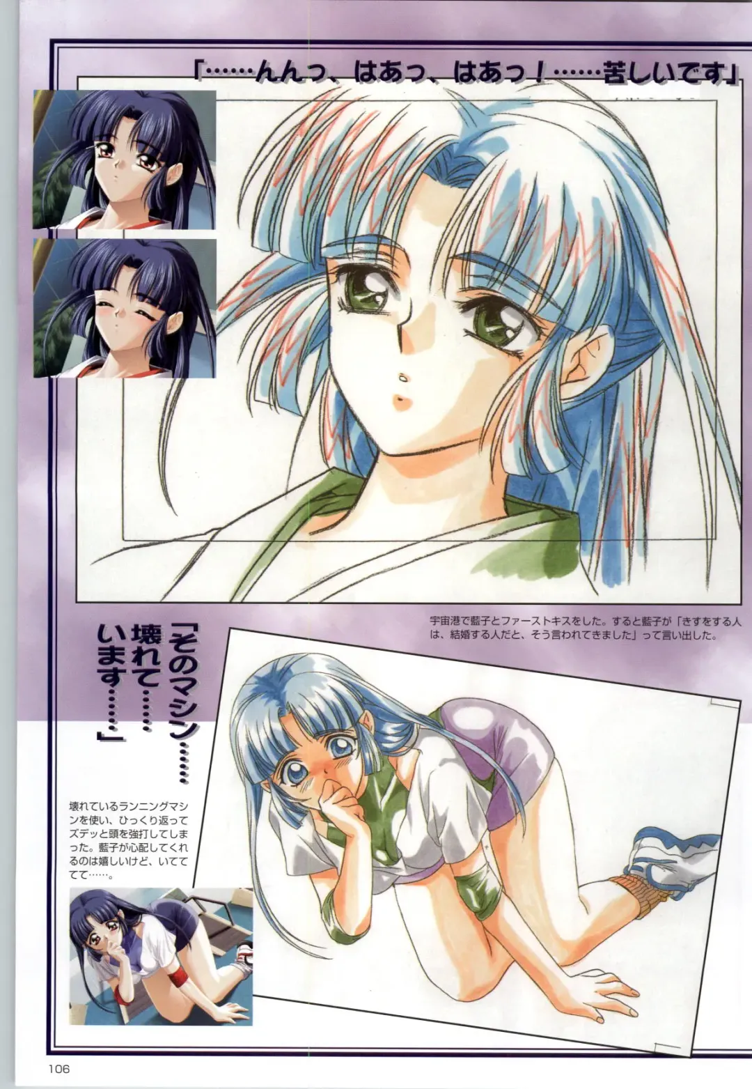 [Kinmedai Pink] ACTRESS Collection Kizuna + Seduce ~Yuuwaku~ + Hoshi no Pierce Computer Graphics & Original Pictures Fhentai - Page 107