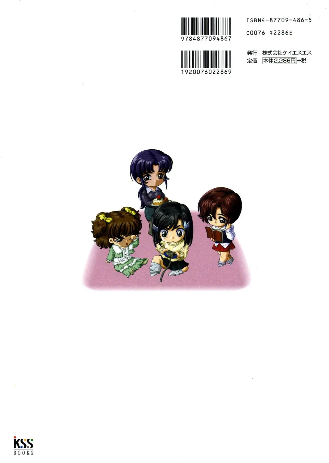 [Kinmedai Pink] ACTRESS Collection Kizuna + Seduce ~Yuuwaku~ + Hoshi no Pierce Computer Graphics & Original Pictures Fhentai - Page 132