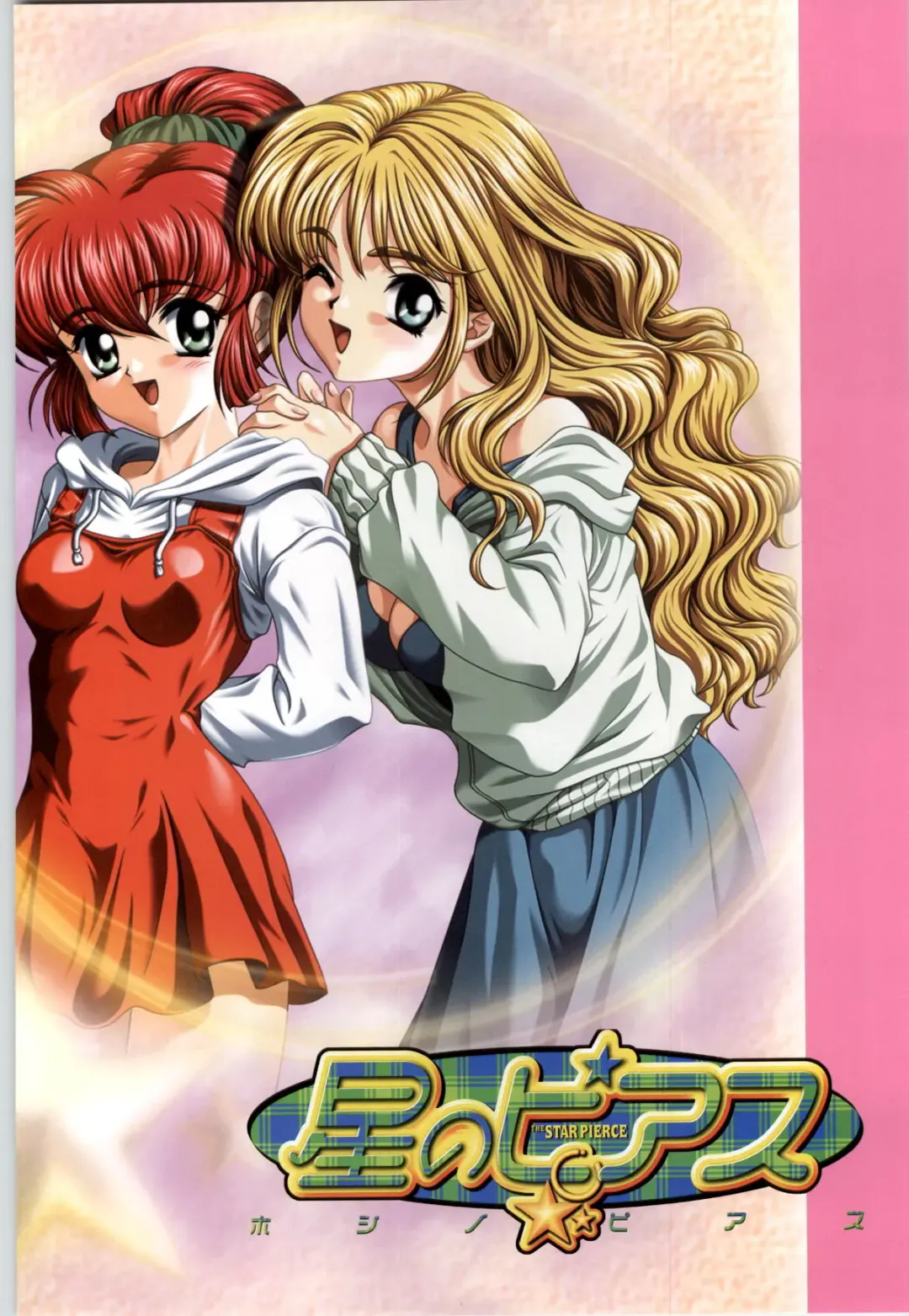 [Kinmedai Pink] ACTRESS Collection Kizuna + Seduce ~Yuuwaku~ + Hoshi no Pierce Computer Graphics & Original Pictures Fhentai - Page 76