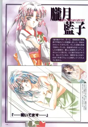 [Kinmedai Pink] ACTRESS Collection Kizuna + Seduce ~Yuuwaku~ + Hoshi no Pierce Computer Graphics & Original Pictures Fhentai - Page 105