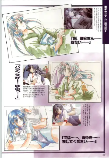 [Kinmedai Pink] ACTRESS Collection Kizuna + Seduce ~Yuuwaku~ + Hoshi no Pierce Computer Graphics & Original Pictures Fhentai - Page 106