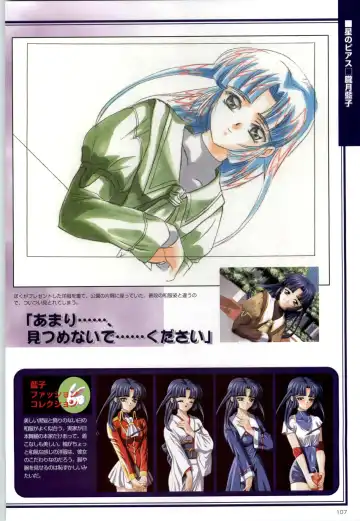 [Kinmedai Pink] ACTRESS Collection Kizuna + Seduce ~Yuuwaku~ + Hoshi no Pierce Computer Graphics & Original Pictures Fhentai - Page 108