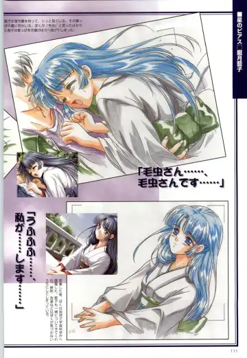 [Kinmedai Pink] ACTRESS Collection Kizuna + Seduce ~Yuuwaku~ + Hoshi no Pierce Computer Graphics & Original Pictures Fhentai - Page 112