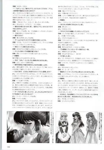 [Kinmedai Pink] ACTRESS Collection Kizuna + Seduce ~Yuuwaku~ + Hoshi no Pierce Computer Graphics & Original Pictures Fhentai - Page 127