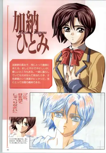 [Kinmedai Pink] ACTRESS Collection Kizuna + Seduce ~Yuuwaku~ + Hoshi no Pierce Computer Graphics & Original Pictures Fhentai - Page 41