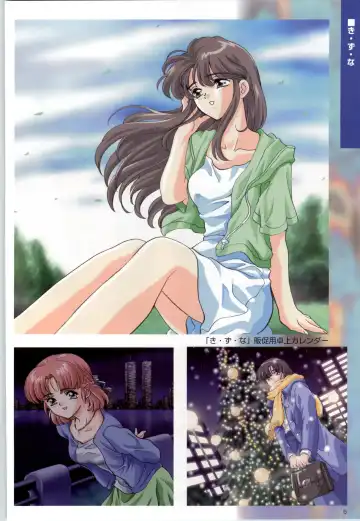 [Kinmedai Pink] ACTRESS Collection Kizuna + Seduce ~Yuuwaku~ + Hoshi no Pierce Computer Graphics & Original Pictures Fhentai - Page 6