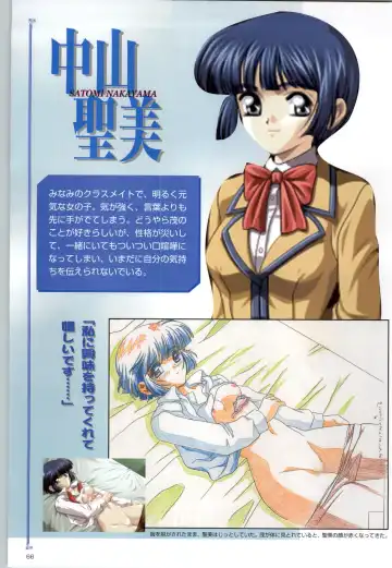 [Kinmedai Pink] ACTRESS Collection Kizuna + Seduce ~Yuuwaku~ + Hoshi no Pierce Computer Graphics & Original Pictures Fhentai - Page 67