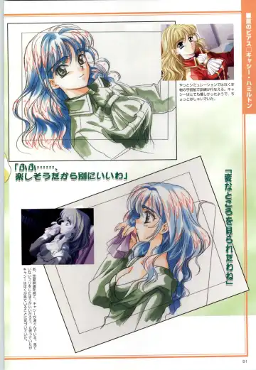 [Kinmedai Pink] ACTRESS Collection Kizuna + Seduce ~Yuuwaku~ + Hoshi no Pierce Computer Graphics & Original Pictures Fhentai - Page 92