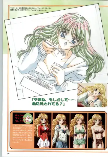 [Kinmedai Pink] ACTRESS Collection Kizuna + Seduce ~Yuuwaku~ + Hoshi no Pierce Computer Graphics & Original Pictures Fhentai - Page 97