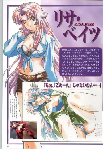 [Kinmedai Pink] ACTRESS Collection Kizuna + Seduce ~Yuuwaku~ + Hoshi no Pierce Computer Graphics & Original Pictures Fhentai - Page 99