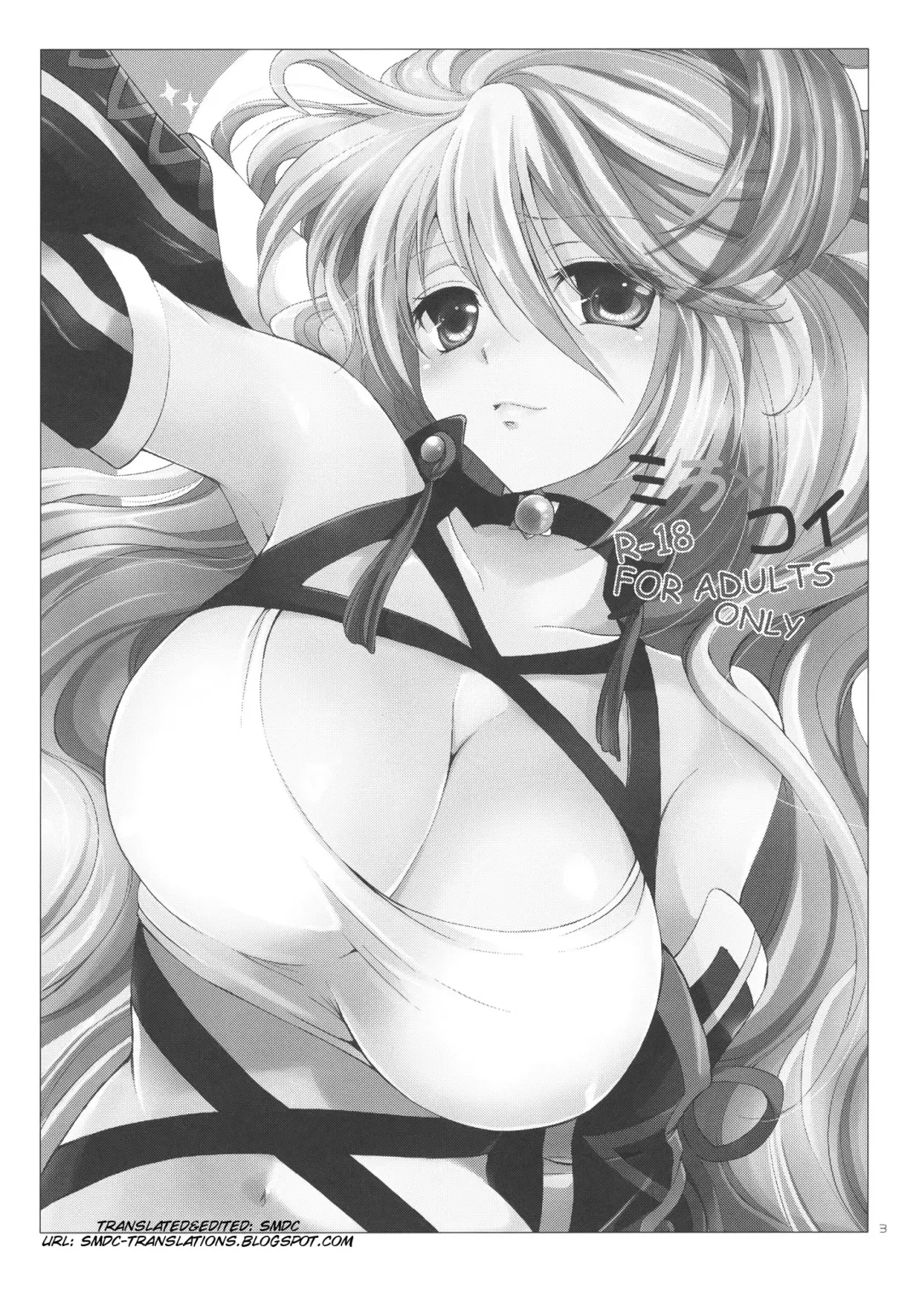 [Tsukako] Milla x Koi Fhentai - Page 2