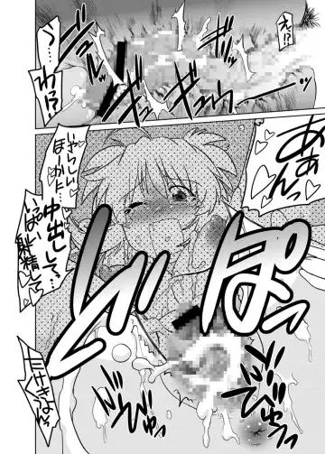 [Mitamori Tatsuya] Gokinjo no Monster 5 Fhentai - Page 24