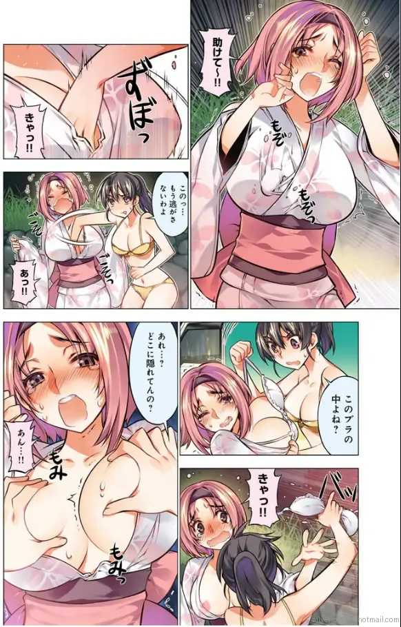 [Hb] Oh! Komarino!! Ch. 8 Fhentai - Page 8