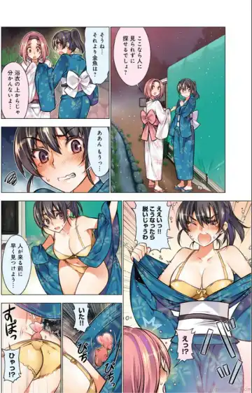 [Hb] Oh! Komarino!! Ch. 8 Fhentai - Page 6