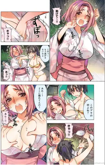 [Hb] Oh! Komarino!! Ch. 8 Fhentai - Page 8