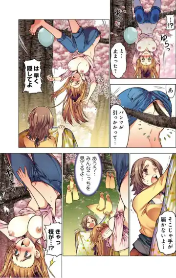 [Hb] Oh! Komarino!! Ch. 10 Fhentai - Page 11