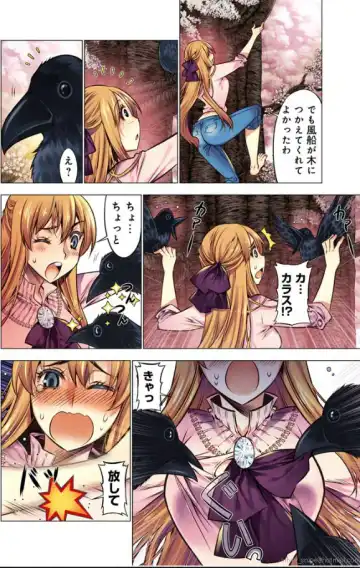 [Hb] Oh! Komarino!! Ch. 10 Fhentai - Page 4